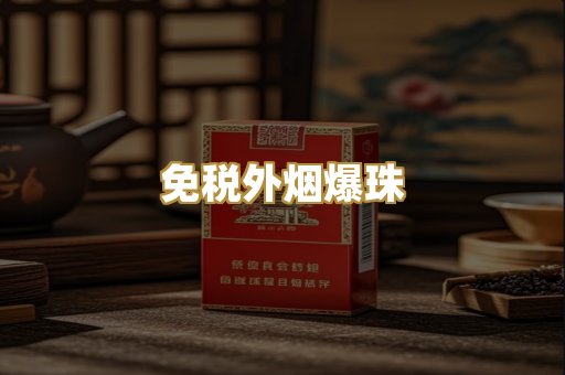 越南代工香烟